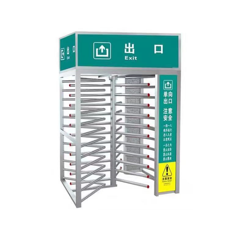 全高轉(zhuǎn)閘